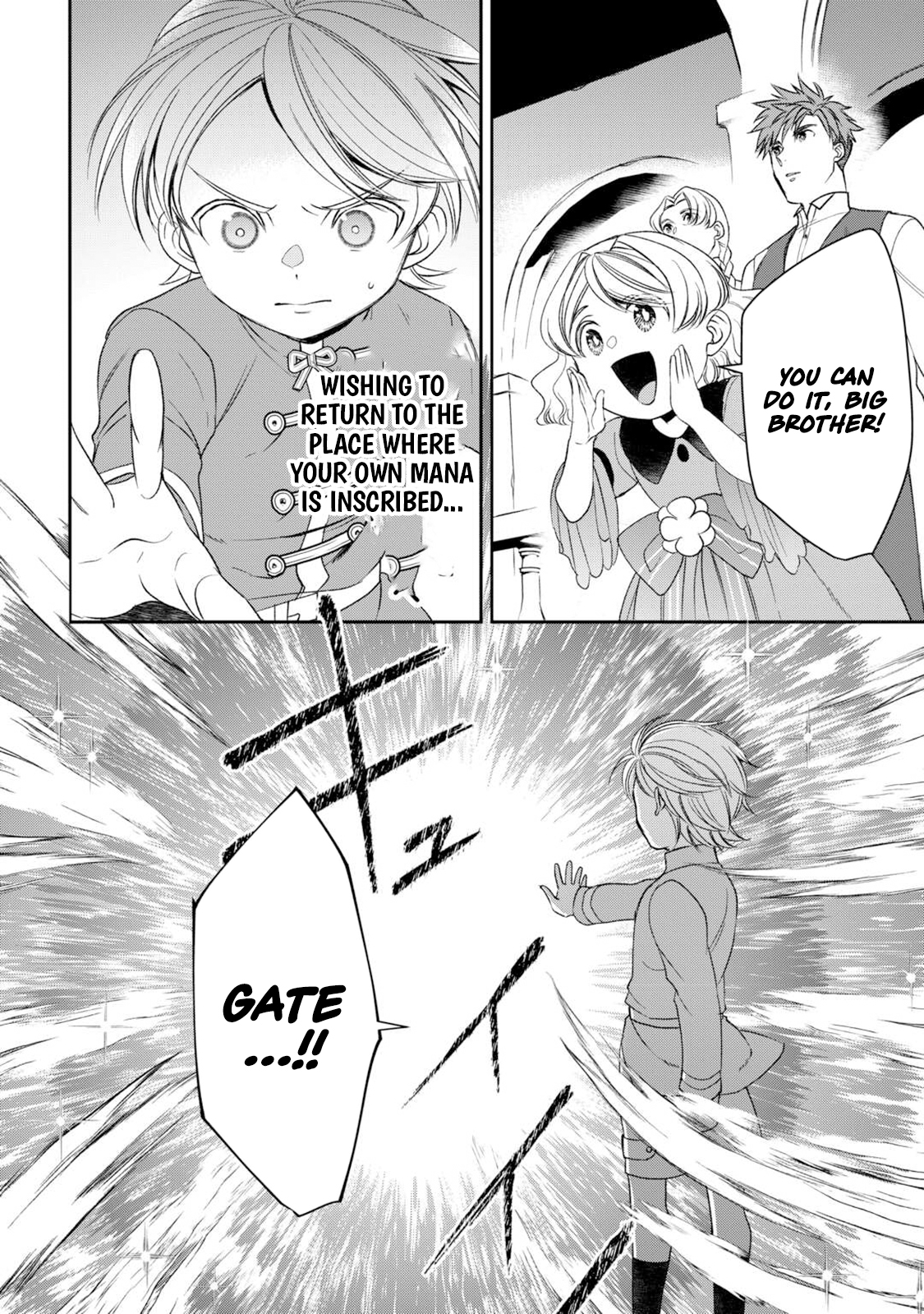 Reincarnated but Kicked Out of My Family Home, This Time I'll Live Life on My Own Terms Chapter 19 Page 1