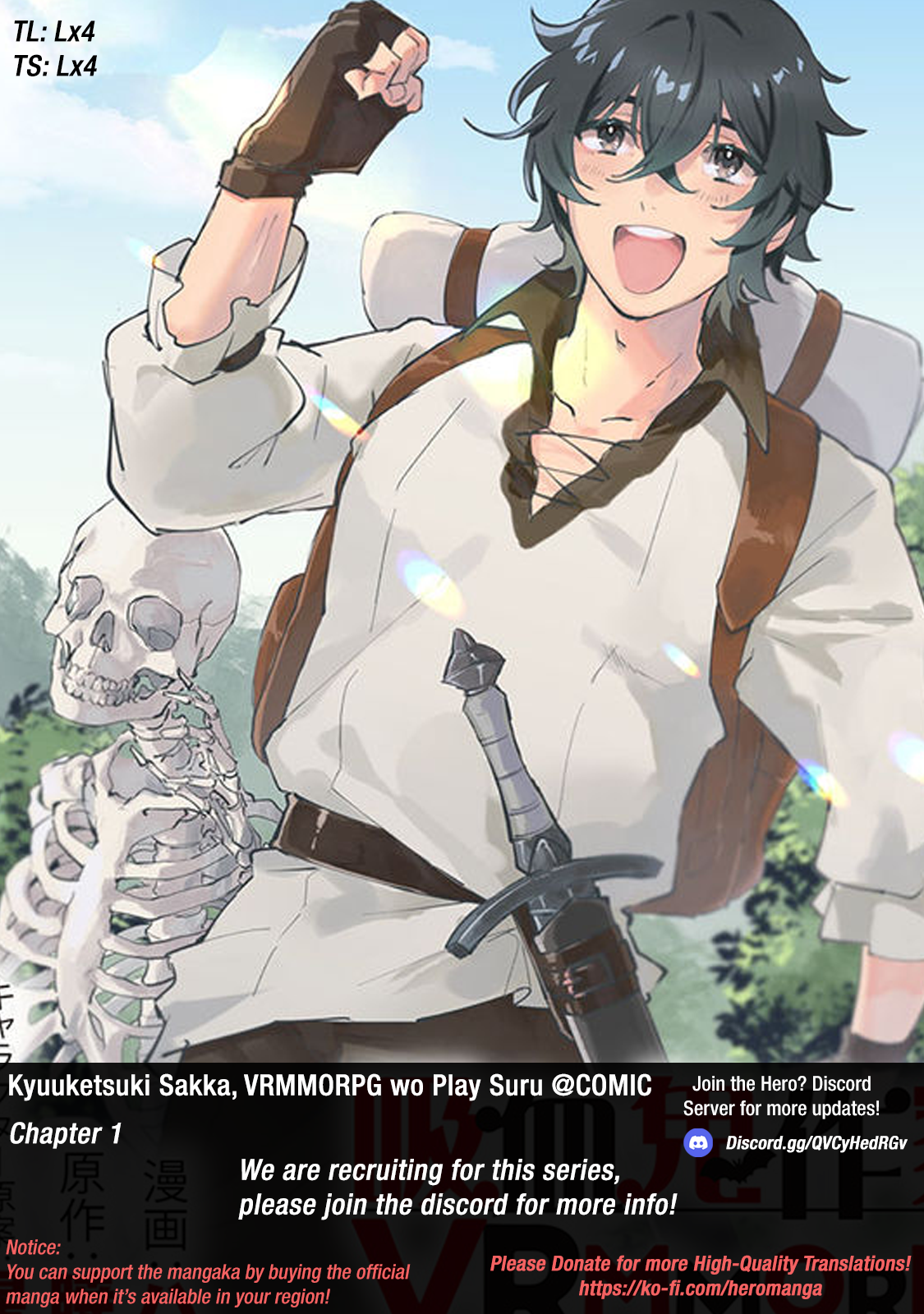A Vampire Novelist Plays a VRMMORPG Chapter 01 Page 1