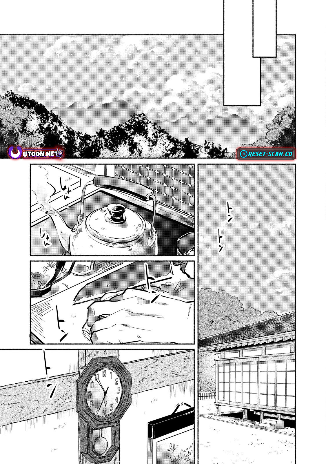 A Vampire Novelist Plays a VRMMORPG Chapter 04.2 Page 1