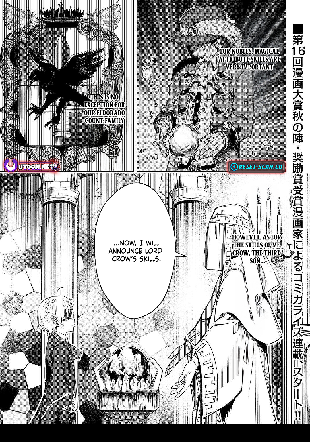 The Alchemist with Useless Skills Develops the Frontier Chapter 01 Page 1