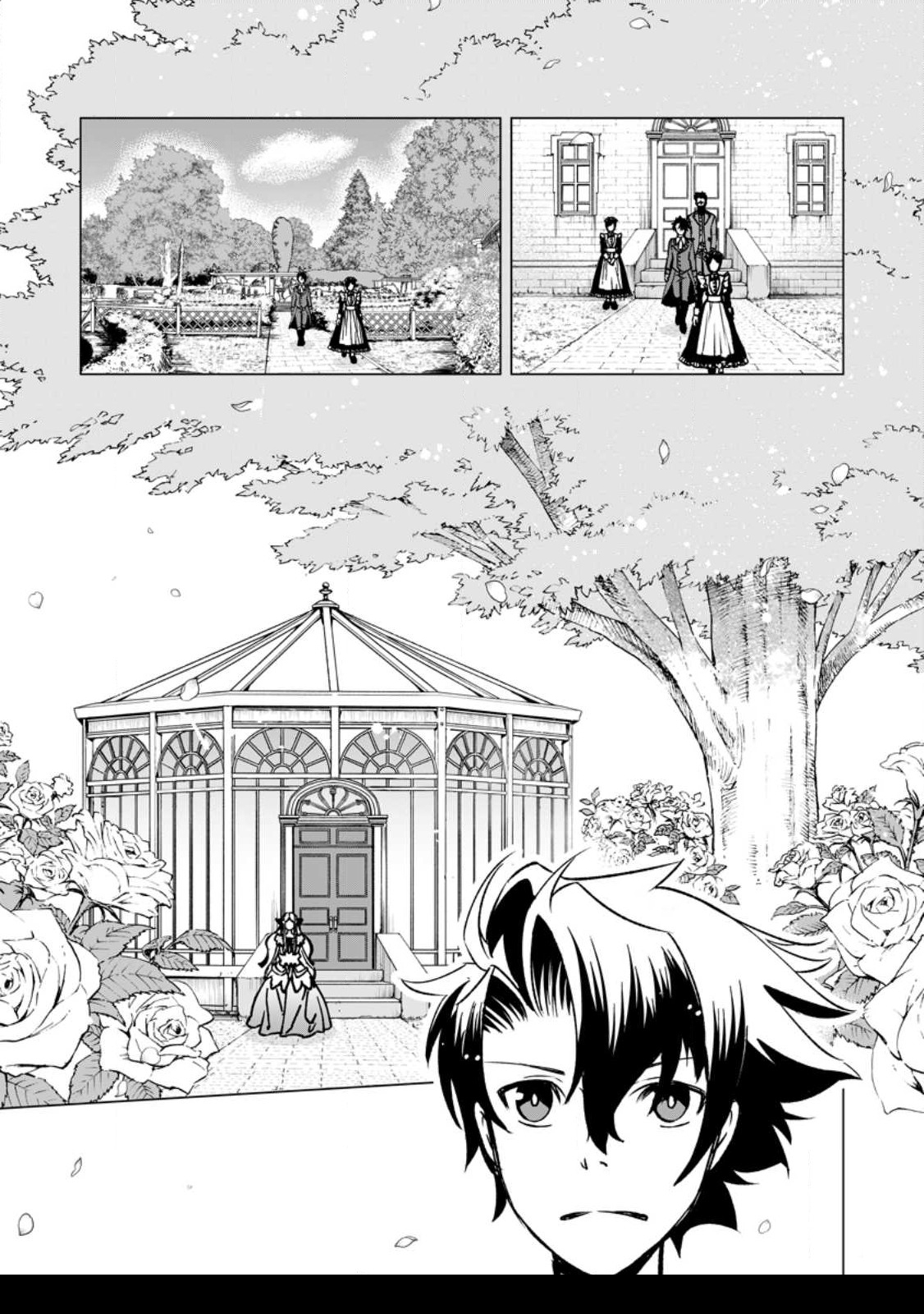 The Lazy Prince Abandons His Homeland ~ The Ice Demon God's Frozen Chronicle ~ Chapter 05 Page 1