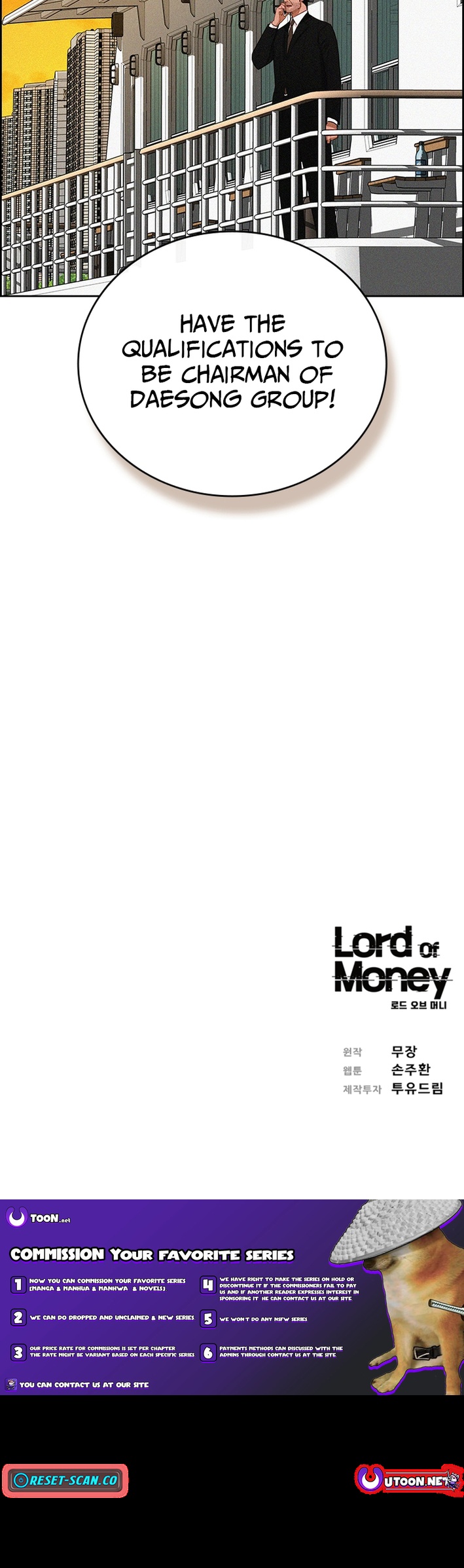 Lord of Money Chapter 231 Page 1