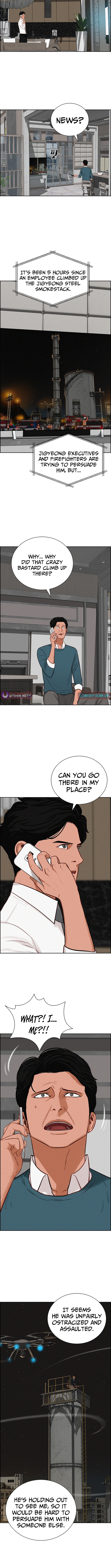 Lord of Money Chapter 246 Page 1