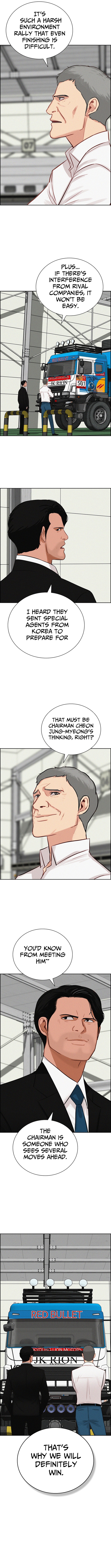 Lord of Money Chapter 236 Page 1