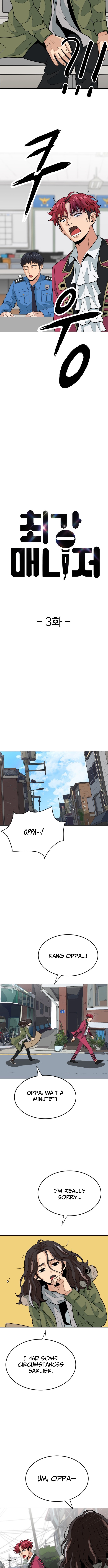 The Ultimate Manager Chapter 03 Page 1
