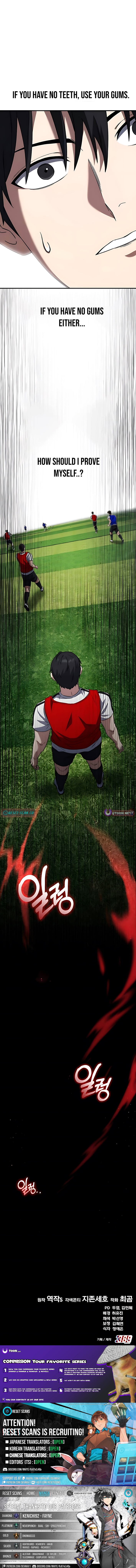 The Genius Midfielder's Pass Is Special Chapter 07 Page 1