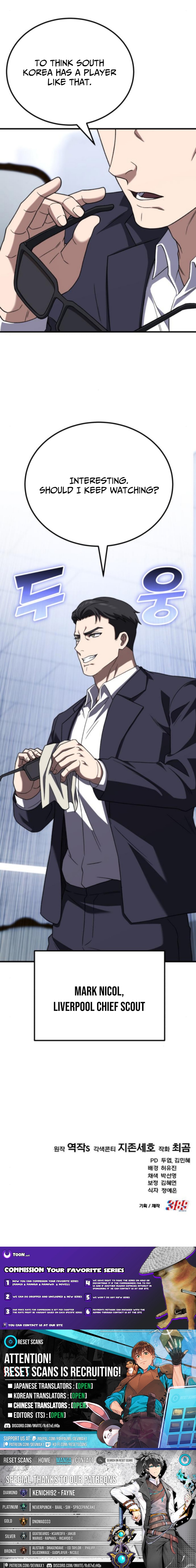 The Genius Midfielder's Pass Is Special Chapter 29 Page 1