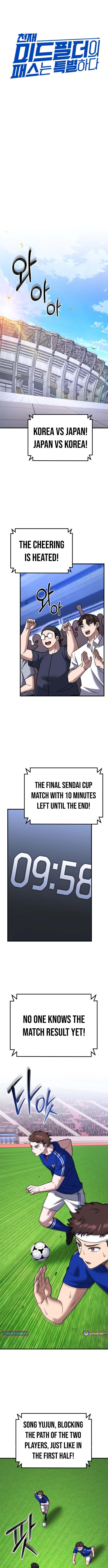 The Genius Midfielder's Pass Is Special Chapter 25 Page 1