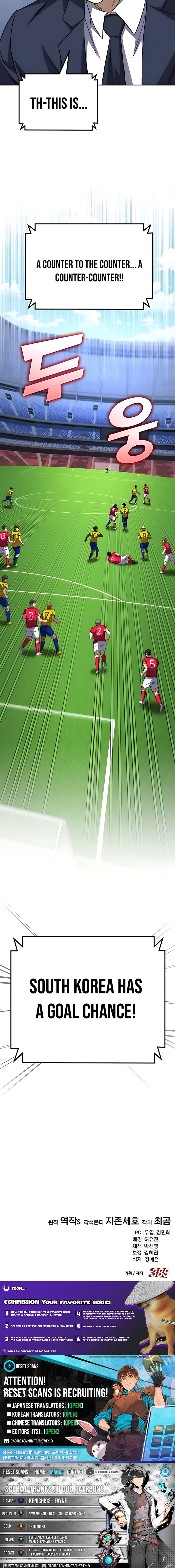 The Genius Midfielder's Pass Is Special Chapter 12 Page 1