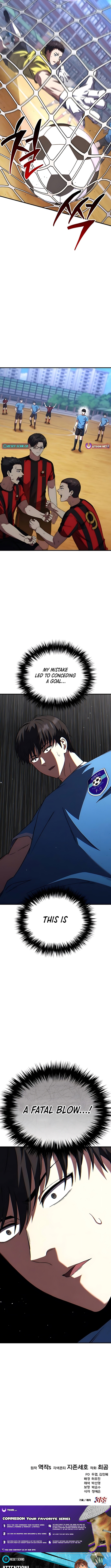 The Genius Midfielder's Pass Is Special Chapter 04 Page 1