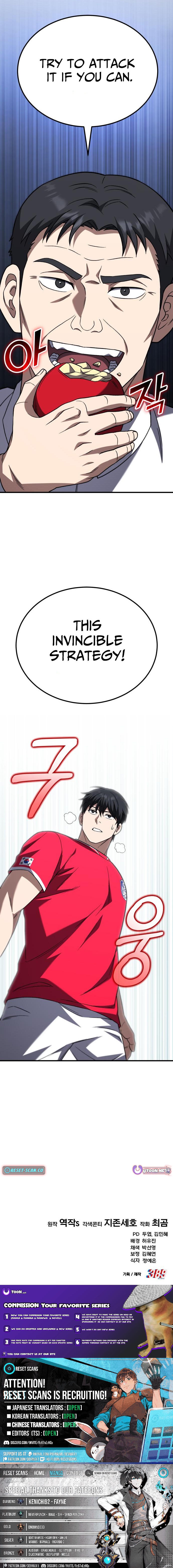 The Genius Midfielder's Pass Is Special Chapter 22 Page 1
