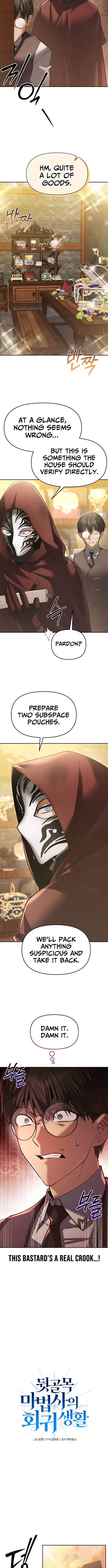 The Back Chapter Alley Mage’s Return - Chapter 33 Page 1