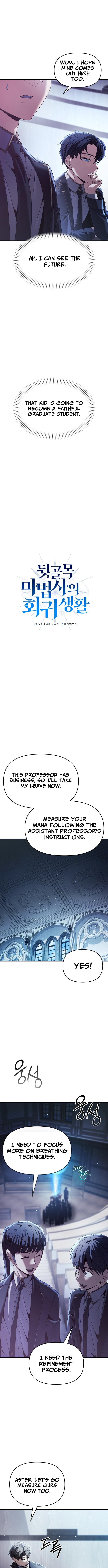 The Back Chapter Alley Mage’s Return - Chapter 18 Page 1