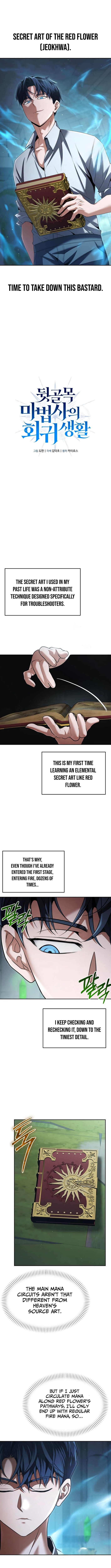 The Back Chapter Alley Mage’s Return - Chapter 26 Page 1