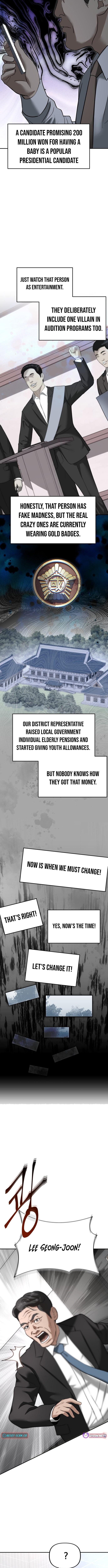 Ministry of Strategy and Finance Chapter 21 Page 1