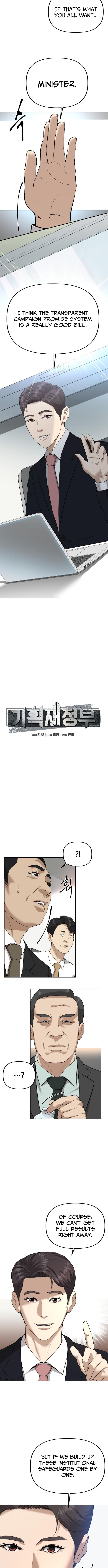 Ministry of Strategy and Finance Chapter 17 Page 1