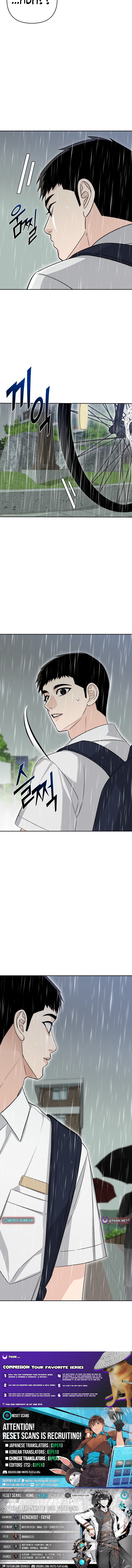 Four Male Friends Chapter 31 Page 1