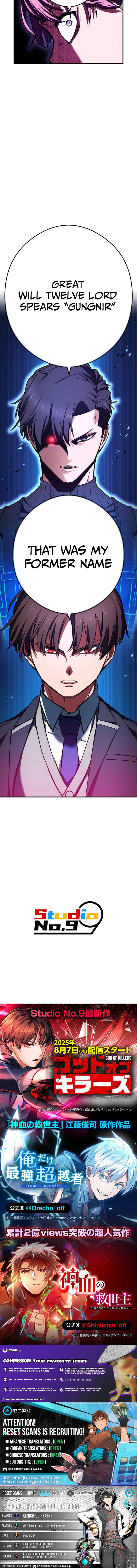 God of Killers Chapter 08 Page 1