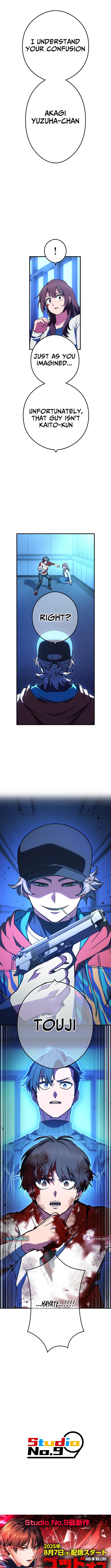 God of Killers Chapter 25 Page 1
