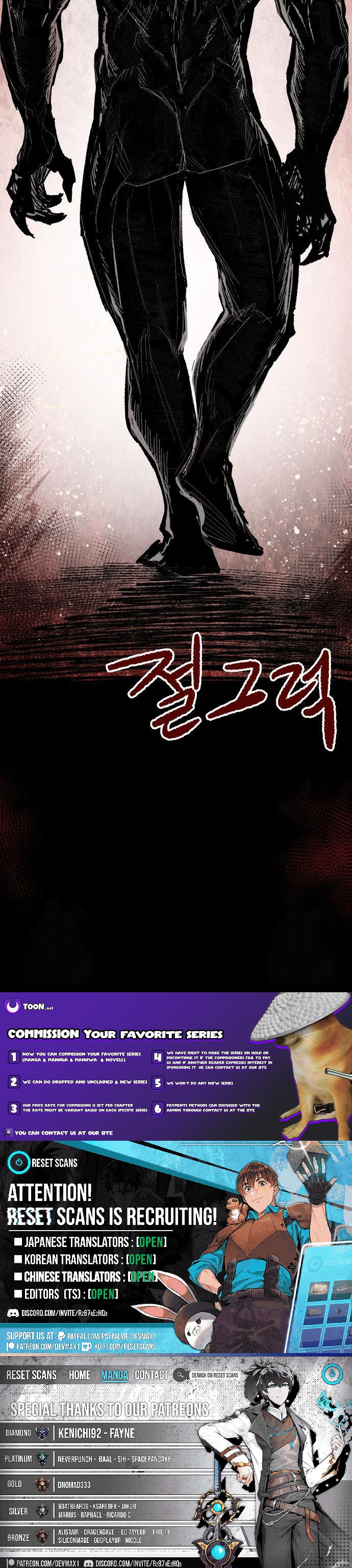 Warrior Kariel Chapter 06 Page 1