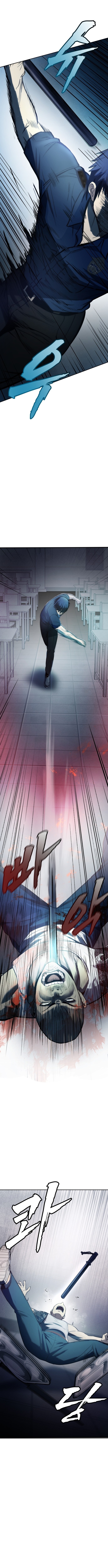 Prison Guard Zero Chapter 01 Page 1