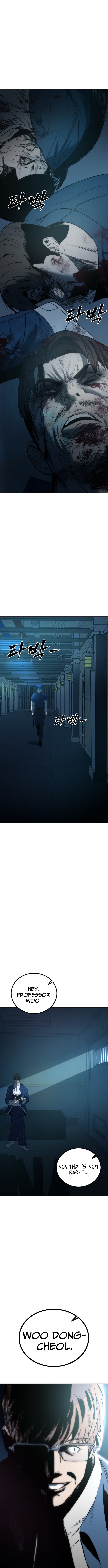 Prison Guard Zero Chapter 01 Page 1
