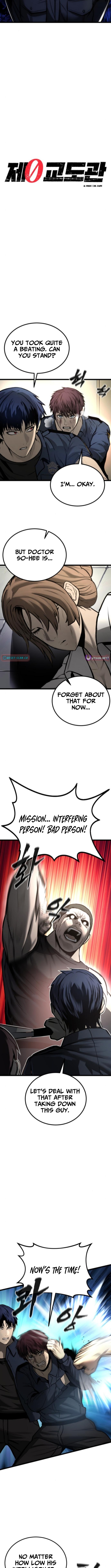 Prison Guard Zero Chapter 11 Page 1