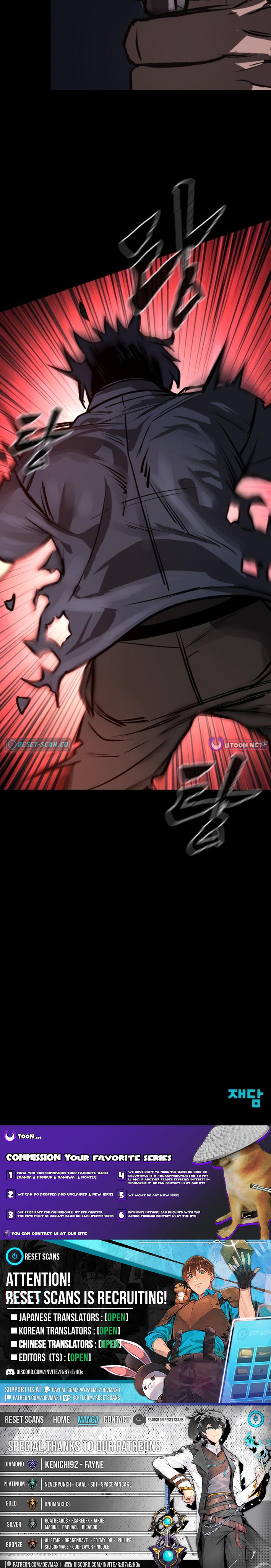Prison Guard Zero Chapter 11 Page 1