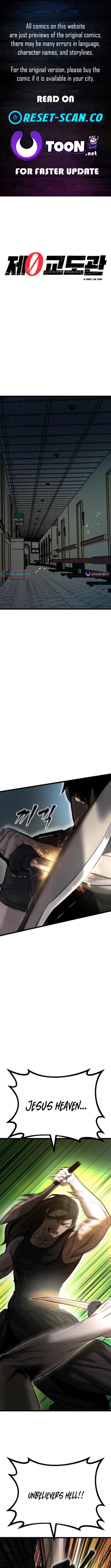 Prison Guard Zero Chapter 10 Page 1