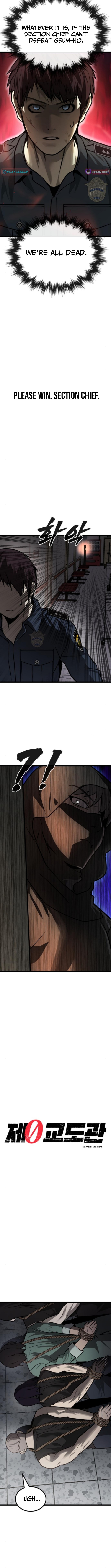 Prison Guard Zero Chapter 12 Page 1