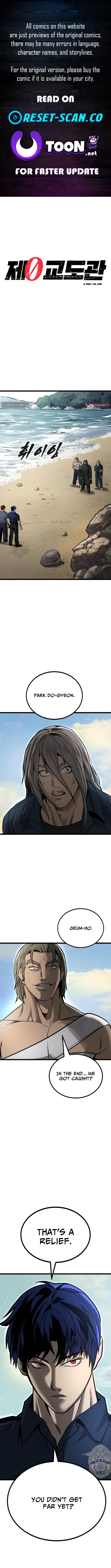Prison Guard Zero Chapter 19 Page 1
