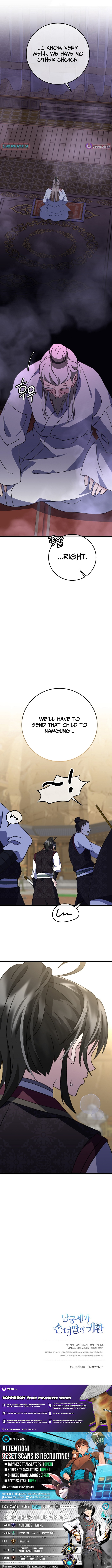 The Return of the Namgung Clan’s Granddaughter Chapter 17 Page 1