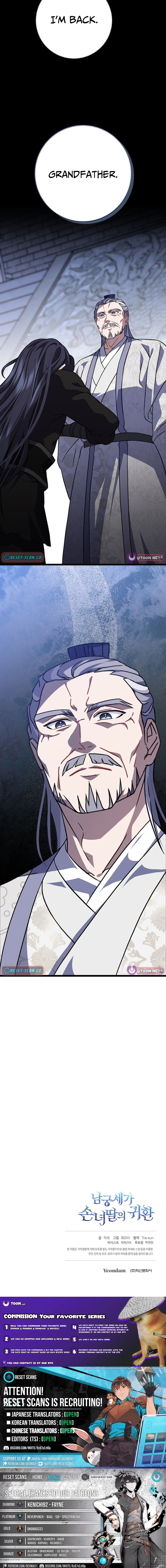 The Return of the Namgung Clan’s Granddaughter Chapter 30 Page 1