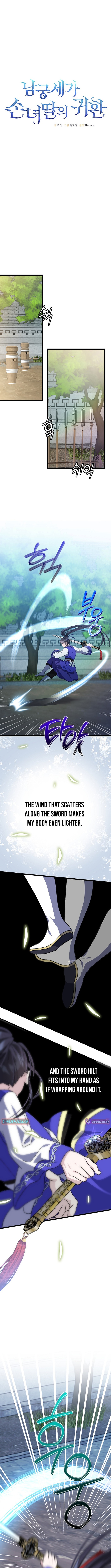 The Return of the Namgung Clan’s Granddaughter Chapter 23 Page 1