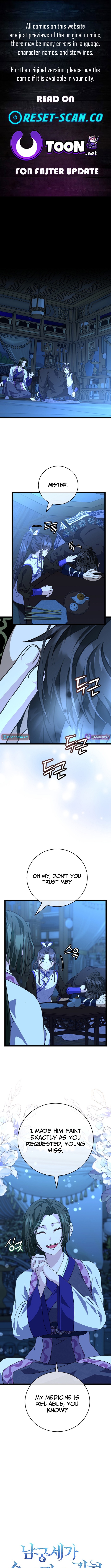 The Return of the Namgung Clan’s Granddaughter Chapter 26 Page 1