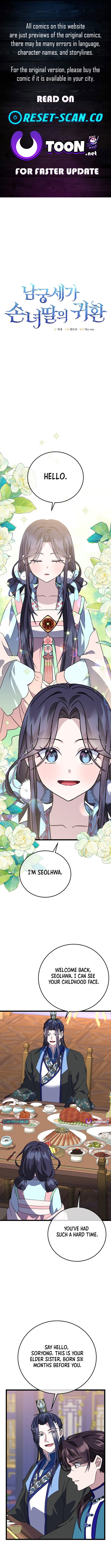 The Return of the Namgung Clan’s Granddaughter Chapter 19 Page 1
