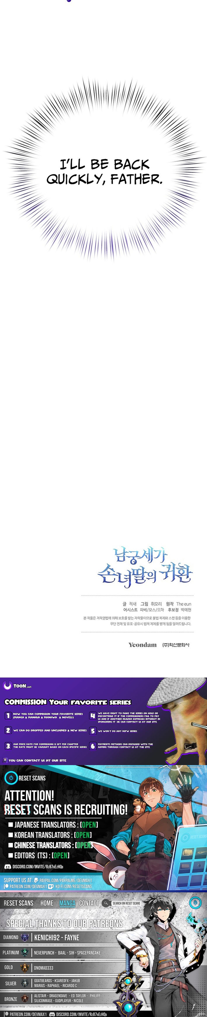 The Return of the Namgung Clan’s Granddaughter Chapter 16 Page 1