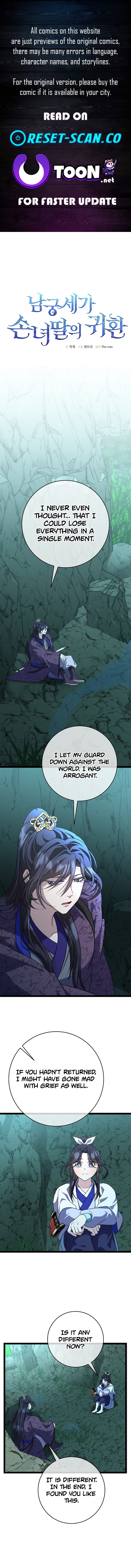 The Return of the Namgung Clan’s Granddaughter Chapter 40 Page 1
