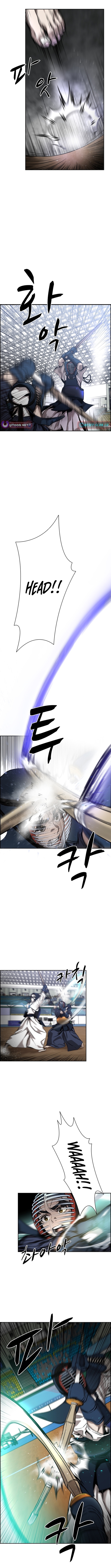 High School King Chapter 40 Page 1