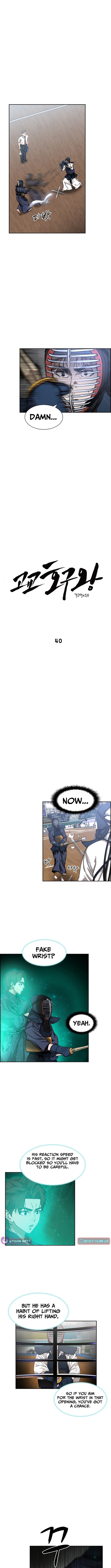 High School King Chapter 40 Page 1