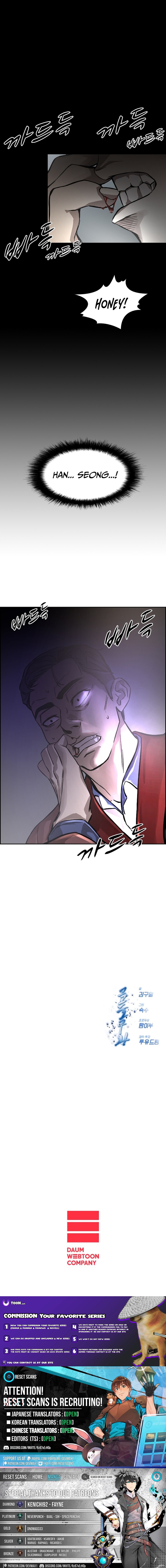 High School King Chapter 35 Page 1