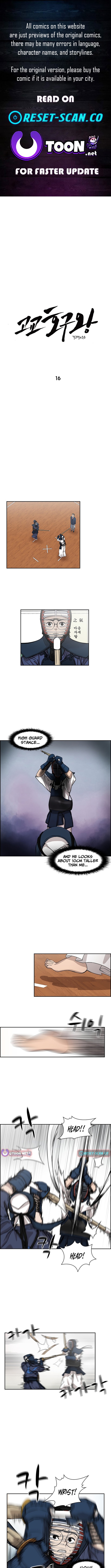 High School King Chapter 16 Page 1