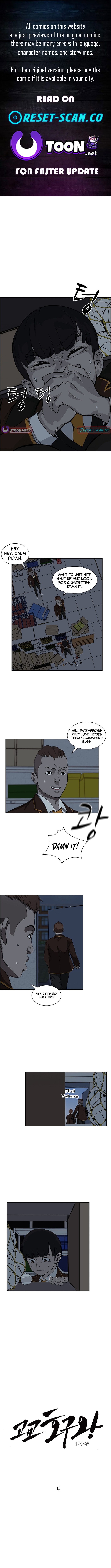 High School King Chapter 04 Page 1