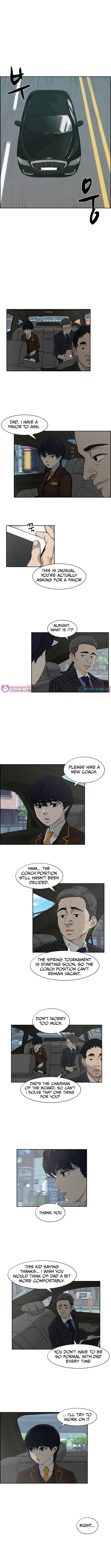 High School King Chapter 04 Page 1