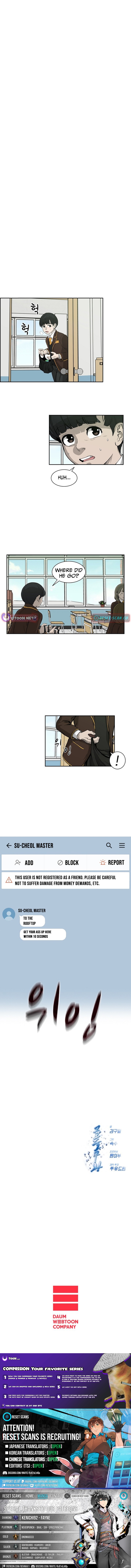 High School King Chapter 04 Page 1