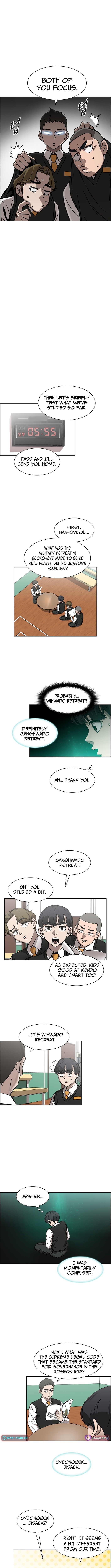 High School King Chapter 28 Page 1