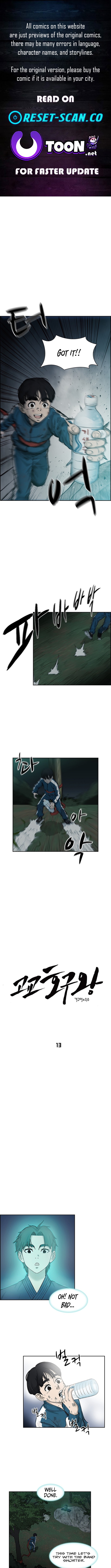 High School King Chapter 13 Page 1