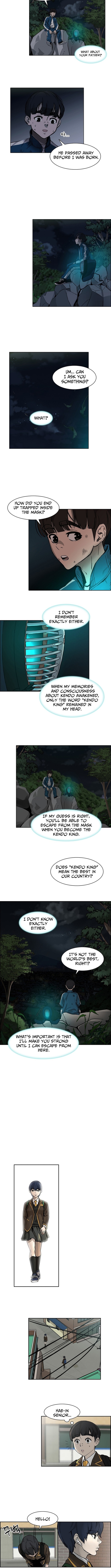 High School King Chapter 13 Page 1