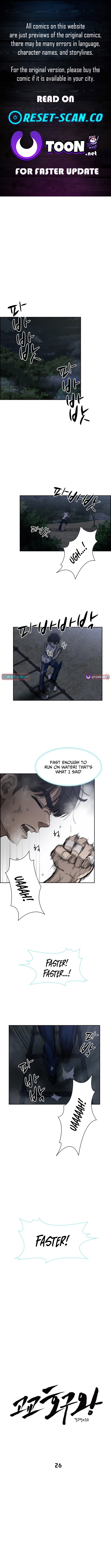 High School King Chapter 26 Page 1