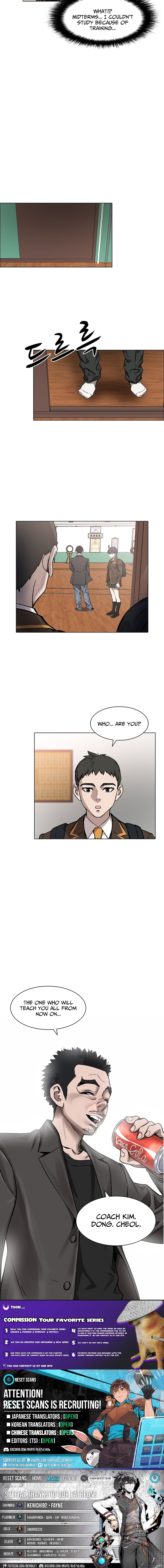 High School King Chapter 26 Page 1